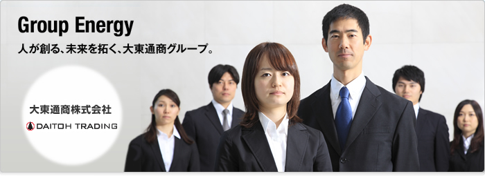 事業案内 SERVICE