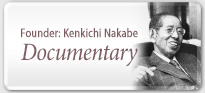 Founder: Kenkichi Nakabe Documentary