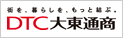 DTC